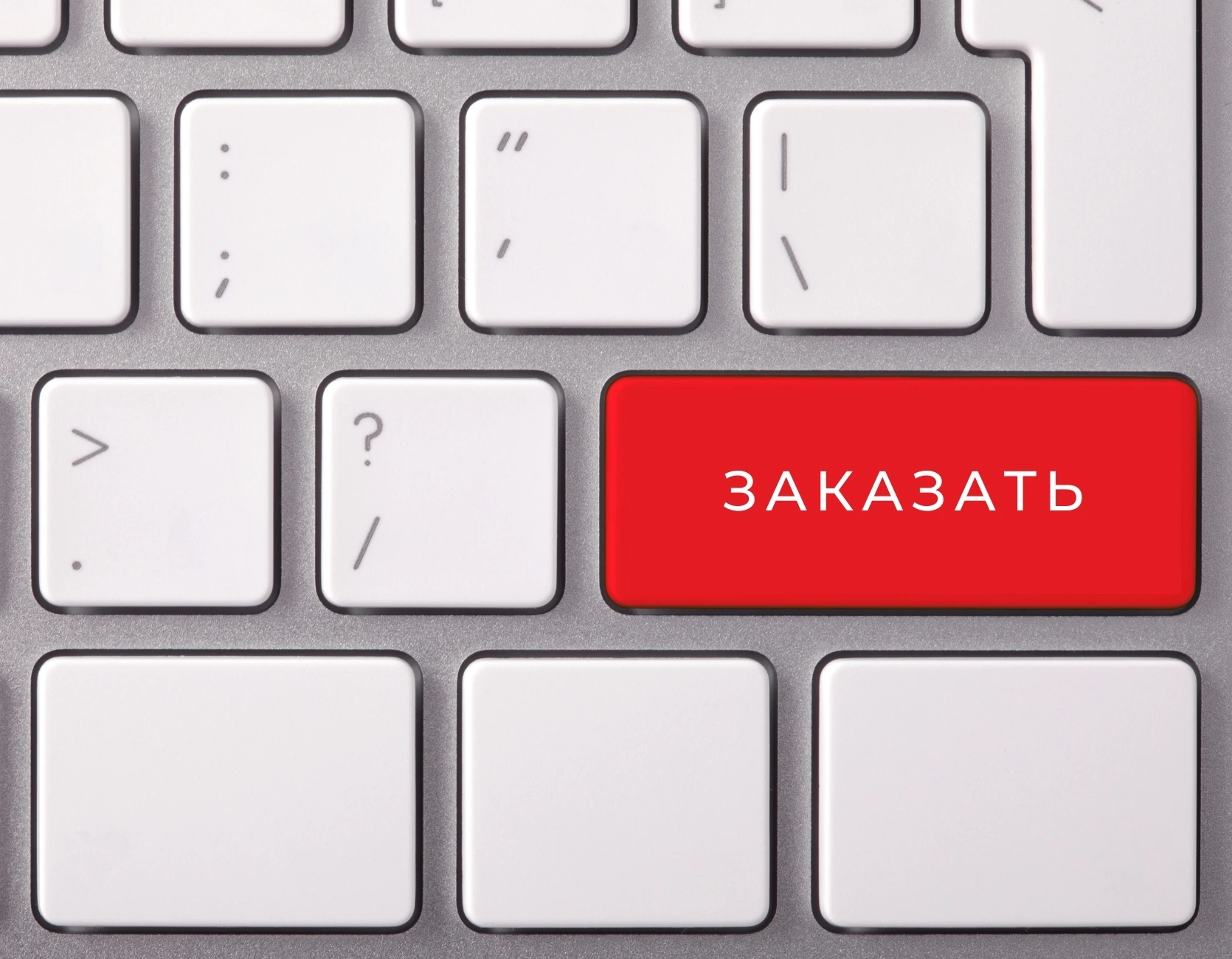 10000 подарок