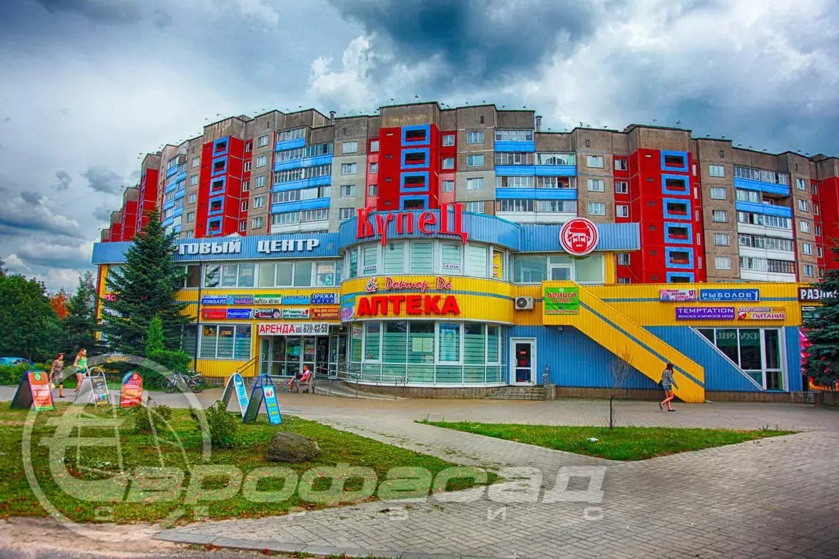 ТЦ Купец по ул.Рокоссовского 1а